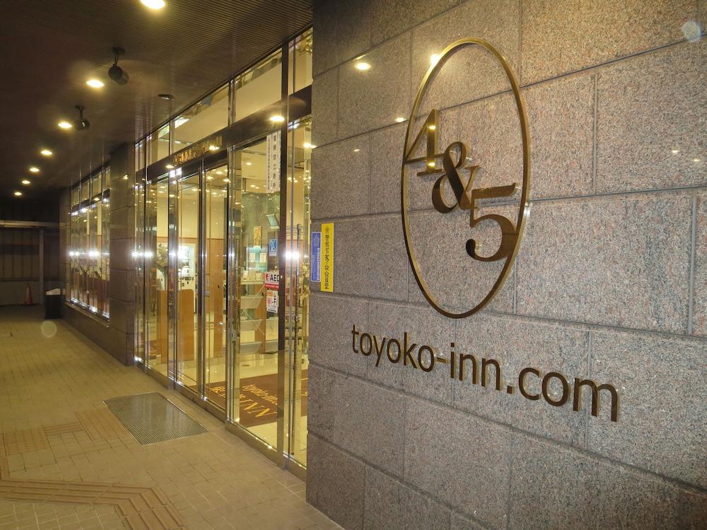 Toyoko Inn Aomori Ekimae Exterior photo