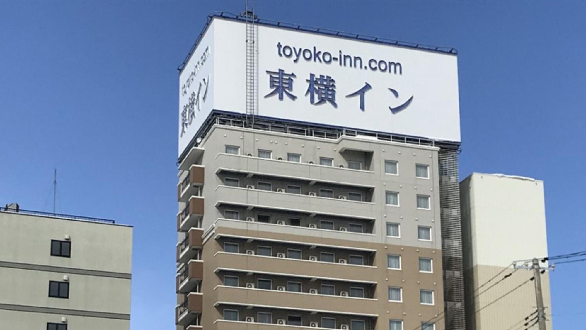 Toyoko Inn Aomori Ekimae Exterior photo